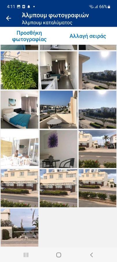 Sunny Holiday By Konnos Paralimni Luaran gambar